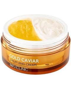 Сыворотка и крем для лица с экстрактом икры и частицами золота Gold Caviar Serum And Cream Maxclinic