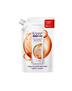 КЛИАР Шампунь ЗАЩИТА ОТ ВЫПАДЕНИЯ (дой-пак) 500 Clear
