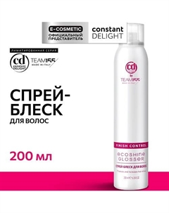 Спрей-блеск для волос TEAM155 200 Constant delight