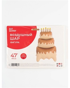 Воздушный шар фольгированный 60" «Сливочный торт», матовый, под воздух Falali