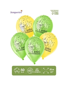 Воздушные шары латексные 12" «С Днём рождения. Динозаврики», 50 шт. Sempertex