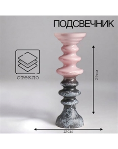 Подсвечник "ВИНТАЖ-4  САНТОРИНИ-1" 29х10 см Evis