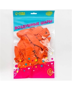 Воздушные шары латексные 12" «9 Мая», 25 шт. Страна карнавалия