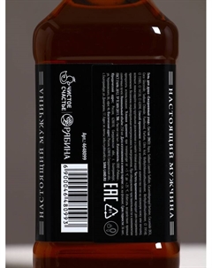 Подарочный набор «Самый лучший на свете», гель для душа, шампунь для волос и мочалка, 2×250 Чистое счастье