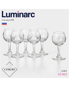 Набор рюмок French Brasserie, 65 мл, 6 шт., стекло, прозрачный Luminarc