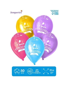 Шар латексный 12" «С Днём рождения», шары, пастель, набор 50 шт., цвета МИКС Sempertex