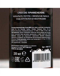 Подарочный набор «С Днём оригинальных подарков», гель для душа и шампунь для волос, 2×250 мл Hard line