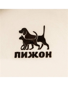 Миска керамическая «Лапы» 300 мл - 11.5×11.5×5 см, белая/синяя Пижон