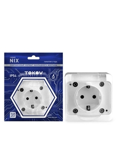 Розетка, Nix, 1 м, 16 А, IP54, 250 В, с заземлением, белая, TKE-NX-R1Z-C01T-IP54 Tokov electric