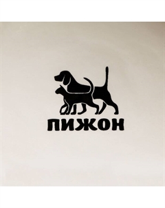 Миска керамическая Food=200 мл - 10×10×4.5 см, белая Пижон