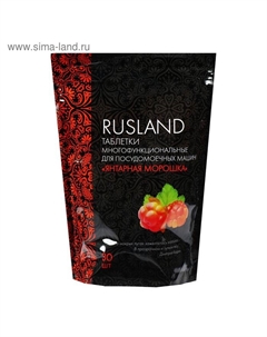 Таблетки для посудомоечных машин Rusland «Янтарная морошка», 30 шт. Clean home