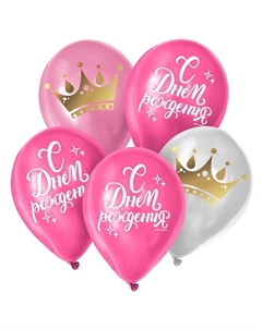 Воздушные шары латексные 12" «С Днём Рождения», 25 шт. Страна карнавалия