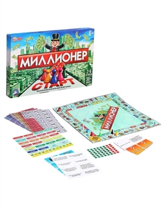 Настольная игра экономическая «Миллионер», 2-6 игроков, 6+ Умные игры