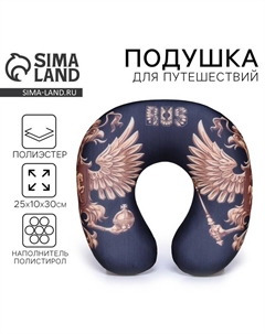 Подушка для путешествий антистресс RUS Mni mnu