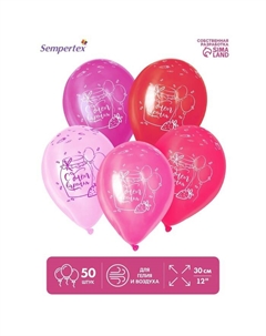 Воздушные шары латексные 12" «С Днём рождения», 50 шт. Sempertex