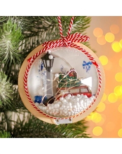 Новогодний шар с деревянной фигуркой и подсветкой «Автомобиль и фонарь» 12×12 см Лесная мастерская