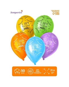 Шар воздушный латексный 12" «С Днём рождения», пастель, набор 50 шт., МИКС Sempertex