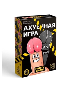 Настольная игра для взрослых «А*уенная игра», 50 карт, 100 вопросов, кубик, 18+ Лас играс