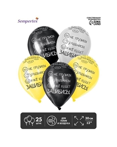 Шар латексный 12" «И ВСЁ Будет!!!», пастель, набор 25 шт., цвета МИКС Sempertex