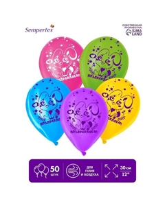 Воздушные шары латексные 12" «Поздравляем», 50 шт., МИКС Sempertex
