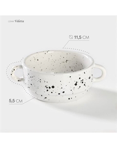 Бульонница Veletta, 300 мл, d=11.5 см, h=5.5 см, фарфор, белая Хорекс