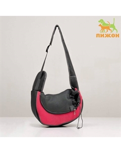 Слинг - переноска для животных, 42 х 25 см, розовая Пижон