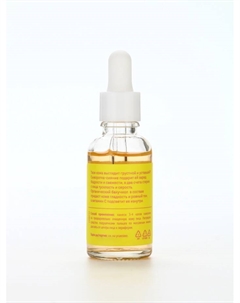 Сыворотка для лица обновляющая Magic dose of vitamin C, 30 мл Miss organic