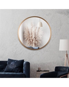 Зеркало интерьерное настенное «», в круглом корпусе из металла, d=70 см, цвет белое золото Рубин