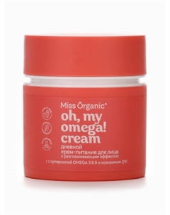 Крем для лица дневной Oh, my omega, с разглаживающим эффектом, 45 мл Miss organic
