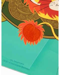 Макси - пазлы с тактильными вставками «Лучшие друзья», 24 детали Союзмультфильм