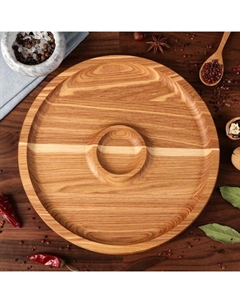 Менажница-доска деревянная «Славянская», 30 см, с соусником, массив ясеня Доброе дерево