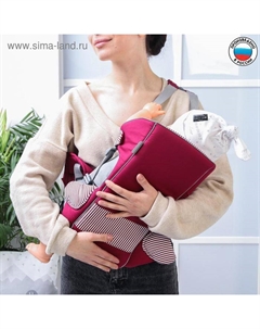 Рюкзак-кенгуру «Дискавери», цвет бордо, 5 положений, 2-15 кг Kinderlitto