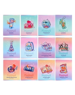 Комплект предметных тетрадей 12 предметов 48 листов Kawaii, обложка мелованный картон, ламинация Soft-Touch, выборочный лак, блок офсет Проф-пресс