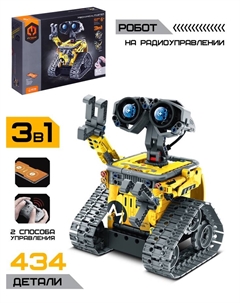 Конструктор радиоуправляемый 3 в 1, 434 детали Im.master