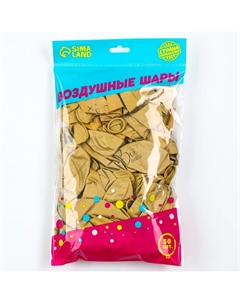 Воздушные шары латексные 12" «Всё сбудется», 100 шт. Страна карнавалия