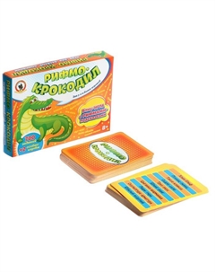 Настольная игра «Рифмо-крокодил» 6 Русский стиль