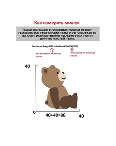 Мягкая игрушка «Ленивец Луи», 75 см, цвет бежевый Kult of toys