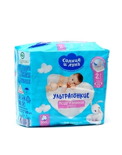 Подгузники одноразовые для детей ECO 2/S 3-6 кг, 20шт Солнце и луна