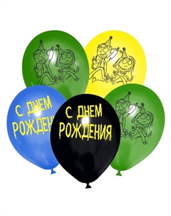Воздушные шары латексные 12" «C Днём рождения», 50 шт. Страна карнавалия