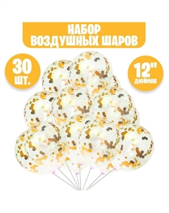 Воздушные шары латексные 12", кристалл, 30 шт. с конфетти 100 г, d=2 см Страна карнавалия