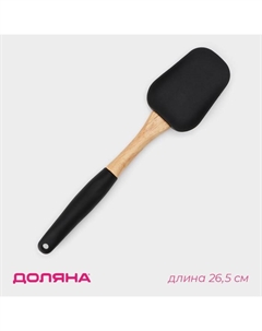 Лопатка «Макота», 26.5×6.5 см, цвет бежевый/черный Доляна