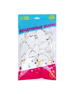 Воздушные шары латексные 12" Happy birthday, 50 шт. Страна карнавалия