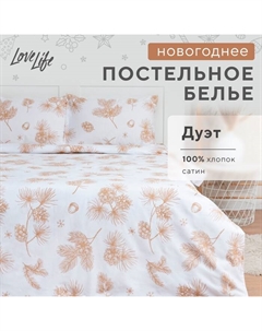 Постельное бельё дуэт «Шишки», сатин Lovelife