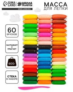 Масса для лепки, набор 60 брусков Школа талантов