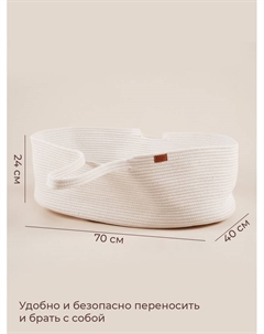 Корзина для хранения SL Home, плетёная, ручной работы, 70×40×24 см, белая Sima-land home