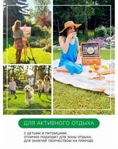 Семена Мятлик луговой "Балин", 400 г Агрофирма аэлита