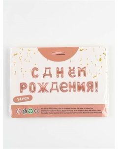 Воздушные шары фольгированные 16", гирлянда «С днём рождения!», розовая Falali