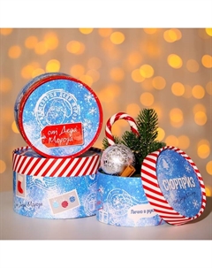 Набор подарочных новогодних коробок 3 в 1 «Почта», 16×10, 14×9, 13×8.5 см Upak land