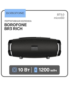 Портативная колонка Borofone BR3 Rich, 10 Вт, BT5.0, microSD, USB, 1200 мАч, чёрная