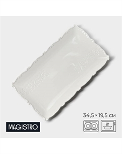 Блюдо Kingdom, 34.5×19.5×2.1 см, прямоугольное, фарфор, белое Magistro